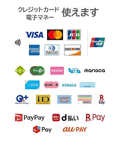 クレジットカード決済